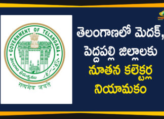 తెలంగాణలో మెదక్, పెద్దపల్లి జిల్లాలకు నూతన కలెక్టర్ల నియామకం Mango News, Medak, New Collector for Medak, New Collector for Peddapalli, New Collectors For Medak and Peddapalli Districts, New Collectors For Medak District, New Collectors For Peddapalli District, New dist collectorates, New dist collectorates in telangana, Peddapalli get new collectors, Telangana collectors, Telangana Govt Appoints New Collectors