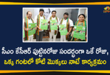 Koti Vruksharchana Programe to be Held on the Occation of CM KCR's Birthday on Feb 17