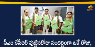 Koti Vruksharchana Programe to be Held on the Occation of CM KCR's Birthday on Feb 17