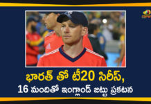England Announced 16 Member Squad for Five T20Is Against India,Mango News,Mango News Telugu,India vs England: Eoin Morgan to lead 16-member England squad for T20I series starting March 12,England announce 16-member squad for T20I series against India,England announce 16-member squad for T20Is against India,Ind vs Eng: England Name 16-Player Squad For Five-Match T20I Series Against India,ENG vs India 2021: Jos Buttler - Jonny Bairstow Return as England Announce 16-Member Squad For T20Is Series Versus India