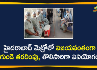 హైదరాబాద్ మెట్రోలో విజయవంతంగా గుండె తరలింపు, తొలిసారిగా వినియోగం Hyderabad Metro, Hyderabad Metro beats for transplant heart, Hyderabad Metro Rail, Hyderabad Metro Rail Transported a Live Heart Organ, Hyderabad metro transports live heart, Hyderabad Metro uses special train to transport live heart, Jubilee Hills, Mango News, Metro Rail Transported a Live Heart Organ, Metro Rail Transported a Live Heart Organ from Nagole to Jubilee Hills, Nagole