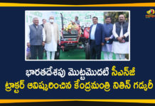 Union Minister Nitin Gadkari Unveiled India's first CNG Tractor Today,Mango News,Mango News Telugu,Nitin Gadkari Introduces India's First Retrofitted CNG Tractor,India’s first CNG tractor unveiled Govt claims annual saving of ₹1 lakh on fuel costs Gadkari unveils India’s first CNG tractor,Nitin Gadkari Unveils India's First-ever Economical And Environment-friendly CNG Tractor,India's first CNG tractor introduced Nitin Gadkari claims savings up to Rs 1.5 lakh annually,India's First Retrofitted CNG Tractor Launched by Union Minister Nitin Gadkari,India's First Retrofitted CNG Tractor Launched by Union Minister Nitin Gadkari,Nitin Gadkari inaugurates India's first CNG tractor which aims to benefit farmers
