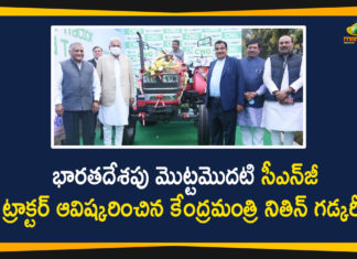 Union Minister Nitin Gadkari Unveiled India's first CNG Tractor Today,Mango News,Mango News Telugu,Nitin Gadkari Introduces India's First Retrofitted CNG Tractor,India’s first CNG tractor unveiled Govt claims annual saving of ₹1 lakh on fuel costs Gadkari unveils India’s first CNG tractor,Nitin Gadkari Unveils India's First-ever Economical And Environment-friendly CNG Tractor,India's first CNG tractor introduced Nitin Gadkari claims savings up to Rs 1.5 lakh annually,India's First Retrofitted CNG Tractor Launched by Union Minister Nitin Gadkari,India's First Retrofitted CNG Tractor Launched by Union Minister Nitin Gadkari,Nitin Gadkari inaugurates India's first CNG tractor which aims to benefit farmers