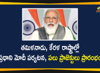 తమిళనాడు, కేరళ రాష్ట్రాల్లో నేడు పర్యటించనున్న ప్రధాని మోదీ PM Narendra Modi to Visit Tamil Nadu and Kerala Tomorrow