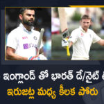 IND vs ENG 3rd Test Preview, India vs England, India vs England 2021, India vs England 3rd Test, India vs England Match, India vs England Match News, India vs England Match updates, India Vs England Pink Ball Test, India Vs England Pink Ball Test to Start, India Vs England Pink Ball Test to Start Tomorrow, Mango News, Motera Stadium, Pink Ball Test