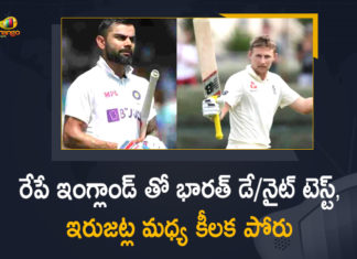 రేపే ఇంగ్లాండ్ తో భారత్ డే/నైట్ టెస్ట్, ఇరుజట్ల మధ్య కీలక పోరు IND vs ENG 3rd Test Preview, India vs England, India vs England 2021, India vs England 3rd Test, India vs England Match, India vs England Match News, India vs England Match updates, India Vs England Pink Ball Test, India Vs England Pink Ball Test to Start, India Vs England Pink Ball Test to Start Tomorrow, Mango News, Motera Stadium, Pink Ball Test