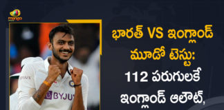 3rd Test Narendra Modi Stadium, Axar Gets 6 Wickets, England All Out For 112 in First Innings, Highlights India vs England 3rd Test, India v England, India vs England 3rd Test, India vs England 3rd Test Day 1 Highlights, India vs England 3rd Test Highlights, India vs England 3rd Test Live Score, India vs England 3rd Test Match, India vs England 3rd Test news, India vs England Live Score, India vs England Live Score 3rd Test, Mango News