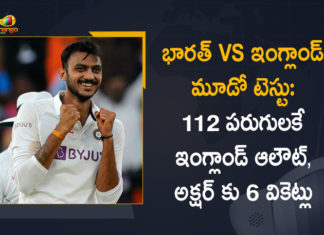3rd Test Narendra Modi Stadium, Axar Gets 6 Wickets, England All Out For 112 in First Innings, Highlights India vs England 3rd Test, India v England, India vs England 3rd Test, India vs England 3rd Test Day 1 Highlights, India vs England 3rd Test Highlights, India vs England 3rd Test Live Score, India vs England 3rd Test Match, India vs England 3rd Test news, India vs England Live Score, India vs England Live Score 3rd Test, Mango News