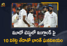 3rd Test Narendra Modi Stadium, Axar Gets 6 Wickets, England All Out For 112 in First Innings, Highlights India vs England 3rd Test, India v England, India vs England 3rd Test, India vs England 3rd Test Day 1 Highlights, India vs England 3rd Test Highlights, India vs England 3rd Test Live Score, India vs England 3rd Test Match, India vs England 3rd Test news, India vs England Live Score, India vs England Live Score 3rd Test, Mango News