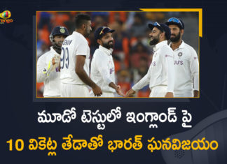 3rd Test Narendra Modi Stadium, Axar Gets 6 Wickets, England All Out For 112 in First Innings, Highlights India vs England 3rd Test, India v England, India vs England 3rd Test, India vs England 3rd Test Day 1 Highlights, India vs England 3rd Test Highlights, India vs England 3rd Test Live Score, India vs England 3rd Test Match, India vs England 3rd Test news, India vs England Live Score, India vs England Live Score 3rd Test, Mango News