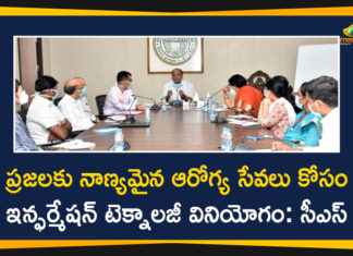 ప్రజలకు నాణ్యమైన ఆరోగ్య సేవలు కోసం ఇన్ఫర్మేషన్ టెక్నాలజీ వినియోగం: సీఎస్ CS Somesh Kumar Held a Review Meeting on e-Health Modules with Officials