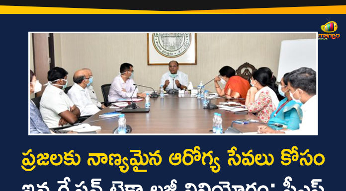 CS Somesh Kumar Held a Review Meeting on e-Health Modules with Officials