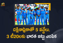 bcci, BCCI Announced India Women’s Squad for ODI and T20I Series, BCCI Announces India Women ODI, BCCI announces India women’s ODI and T20I squads, BCCI announces India women’s squad for ODI, BCCI names India women squad for ODI and T20I, India women vs South Africa, India Women’s Squad for ODI and T20I Series, India Women’s Squad for ODI and T20I Series Against South Africa, Indian Women Squad For Odi, Mango News, South Africa, Women’s Squad for ODI and T20I Series