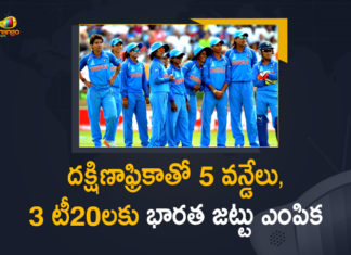 bcci, BCCI Announced India Women’s Squad for ODI and T20I Series, BCCI Announces India Women ODI, BCCI announces India women’s ODI and T20I squads, BCCI announces India women’s squad for ODI, BCCI names India women squad for ODI and T20I, India women vs South Africa, India Women’s Squad for ODI and T20I Series, India Women’s Squad for ODI and T20I Series Against South Africa, Indian Women Squad For Odi, Mango News, South Africa, Women’s Squad for ODI and T20I Series