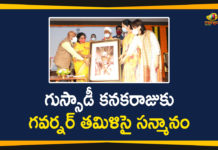 Governor Tamilisai Soundararajan, Governor Tamilisai Soundararajan Felicitates Gussadi Kanaka Raju, Gussadi Dance Master Kanaka Raju, Gussadi Kanaka Raju, Gussadi master contributions, Mango News, Padma Shri Award Winner, Padma Shri Award Winner Gussadi Kanaka Raju, Padma Shri Awardee Gussadi Kanaka Raju, Telangana Governor Tamilisai Soundararajan