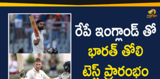 First Test Starts from Tomorrow at Chennai, India vs England, India vs England 1st Test Live Score, India vs England Cricket Score, India vs England First Test, India vs England Live, India vs England Live Score, India vs England Live Score 1st Test, India vs England Match, India vs England Match News, India vs England Match updates, India vs England Test Live Cricket Score, Mango News