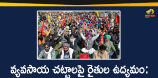 Chakka Jam protest, Farm Laws, Farmers Against Agri Laws, Farmers Chakka Jam protest, Farmers Intensify Protest, Farmers Intensify Protest Against Farm Laws, Farmers Protest, Farmers Protest Against Farm Bills, Farmers Protest Against Farm Laws, Farmers Protest News, Farmers Protest Updates:, Farmers Protesting Against Farm Laws, Mango News, Nationwide Chakka Jam, Nationwide Chakka Jam On 6th February