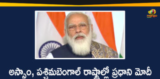 Assam, Mango News, Narendra Modi to Visit Assam, Narendra Modi to Visit Assam and West Bengal States, Narendra Modi to Visit West Bengal, PM Modi in Assam, PM Modi in poll-bound Assam, PM Modi To Raise Poll Pitch In Bengal Today, PM Modi to visit Assam and West Bengal, pm narendra modi, PM Narendra Modi to visit West Bengal, West Bengal, West Bengal Live Updates