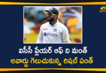 ICC Men Player of the Month Award, ICC Men’s Player of the Month for January 2021, Inaugural ICC Men Player of the Month, Inaugural ICC Men’s Player of the Month Award, India vs England, India vs England 2021, India vs England Match, Mango News, Rishabh Pant, Rishabh Pant wins the inaugural ICC Player of the Month, Rishabh Pant Won Inaugural ICC Men’s Player of the Month, Rishabh Pant Won Inaugural ICC Men’s Player of the Month Award