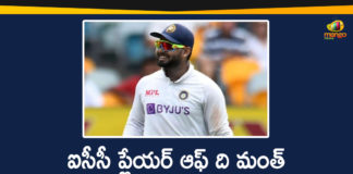 ICC Men Player of the Month Award, ICC Men’s Player of the Month for January 2021, Inaugural ICC Men Player of the Month, Inaugural ICC Men’s Player of the Month Award, India vs England, India vs England 2021, India vs England Match, Mango News, Rishabh Pant, Rishabh Pant wins the inaugural ICC Player of the Month, Rishabh Pant Won Inaugural ICC Men’s Player of the Month, Rishabh Pant Won Inaugural ICC Men’s Player of the Month Award