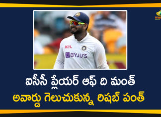 ICC Men Player of the Month Award, ICC Men’s Player of the Month for January 2021, Inaugural ICC Men Player of the Month, Inaugural ICC Men’s Player of the Month Award, India vs England, India vs England 2021, India vs England Match, Mango News, Rishabh Pant, Rishabh Pant wins the inaugural ICC Player of the Month, Rishabh Pant Won Inaugural ICC Men’s Player of the Month, Rishabh Pant Won Inaugural ICC Men’s Player of the Month Award