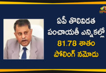 Andhra Pradesh Government, Andhra Pradesh panchayat elections, AP First Phase Panchayat Elections, AP First Phase Panchayat Elections Polling, AP First Phase Panchayat Elections Polling Completed, AP First Phase Panchayat Polls, AP Gram Panchayat Elections, AP Gram Panchayat Elections News, AP Local Body Polls, AP Panchayat Elections, AP Panchayat polls, AP Panchayat polls 2021, AP Political Updates, Mango News, Panchayat polls