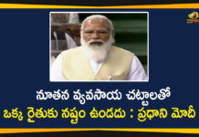 Lok Sabha Passes Motion to Thank President, Mango News, MSP has increased after farm laws, No Mandis shut, PM Modi, PM Modi Reply to Motion of Thanks, PM Modi Speech, PM Modi Speech On Farm Laws, PM Modis reply to motion of thanks to Presidents address, pm narendra modi, PM Narendra Modi Lok Sabha speech, President’s Address in Lok Sabha