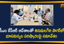 Minister Jagadish Reddy and CS Held Review Meeting on Tirumalagiri Sagar Mandal Land Issues,Mango News,Mango News Telugu,Minister Jagadish Reddy And CS Somesh Kumar holds review meeting on Tirumalagiri Sagar Mandal land issues,Minister Jagadish Reddy And CS Holds Review Meeting on Tirumalagiri Sagar Mandal Land Issues,Minister Jagadish Reddy & CS Holds Review Meeting on Tirumalagiri Sagar Mandal Land Issues,KCR Directs Officials To Resolve Land Issues At Thirumalagiri Sagar Mandal Villages In Nalgonda