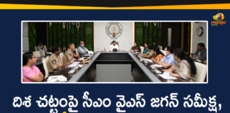 Andhra Pradesh, Andhra Pradesh News, AP CM YS Jagan Held Review On Disha Act, AP CM YS Jagan Review On Disha Act, AP Disha Act, disha act, Disha Act In AP, Disha Act Latest News, Disha Act News, Mango News, Set up Disha special courts, YS Jagan Review Meeting Over Disha Act, YS Jagan Review On Disha Act