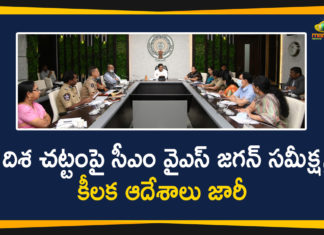 Andhra Pradesh, Andhra Pradesh News, AP CM YS Jagan Held Review On Disha Act, AP CM YS Jagan Review On Disha Act, AP Disha Act, disha act, Disha Act In AP, Disha Act Latest News, Disha Act News, Mango News, Set up Disha special courts, YS Jagan Review Meeting Over Disha Act, YS Jagan Review On Disha Act