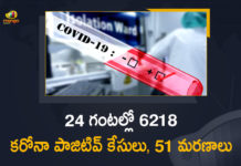 Corona Positive Cases in Maharashtra, Corona Positive Cases In Maharashtra, Maharashtra, Maharashtra , Maharashtra Corona, Maharashtra Corona Cases, Maharashtra Corona Deaths, Maharashtra Corona Positive Cases, Maharashtra Coronavirus, Maharashtra Coronavirus Positive Cases, Maharashtra Coronavirus Updates, Maharashtra COVID 19,mango news
