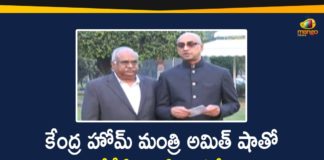 AP TDP MPs Meet Union Home Minister Amit Shah at Delhi Today