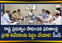 Mango News, Niti Aayog Meeting, Progress Reports ahead of Niti Aayog Meeting, Somesh Kumar, State Progress Reports ahead of Niti Aayog Meeting, Telangana CS, Telangana CS Asks Officials to Make State Progress Reports, Telangana CS Somesh Kumar, Telangana News, Telangana Niti Aayog Meeting, Telangana Political News, Telangana Political Updates