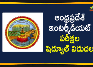 AP inter exams, AP Inter Exams Dates, AP Inter Exams Schedule, AP Inter Exams Schedule Released, AP Intermediate Exams, AP Intermediate Exams 2021, AP Intermediate Exams Dates, AP Intermediate Exams News, AP Intermediate Exams Schedule, AP Intermediate Exams Schedule 2021, AP Intermediate Exams Schedule Released, Mango News
