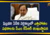 CM KCR will Address the Public Meeting to be held at Haliya on Feb 10