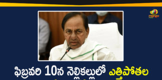CM KCR will Address the Public Meeting to be held at Haliya on Feb 10