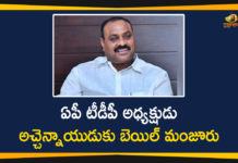 Andhra Pradesh Government, Andhra Pradesh panchayat elections, AP Gram Panchayat Elections, AP Gram Panchayat Elections News, AP Local Body Polls, AP Panchayat polls, AP Panchayat polls 2021, AP Political Updates, AP TDP President Atchannaidu, AP TDP President Atchannaidu Gets Bail, Atchannaidu, Atchannaidu Gets Bail, Atchannaidu Gets Bail in Nimmada Panchayat Elections Case, Mango News, Nimmada Panchayat Elections Case, Panchayat polls