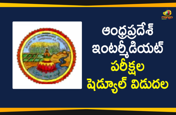 AP inter exams, AP Inter Exams Dates, AP Inter Exams Schedule, AP Inter Exams Schedule Released, AP Intermediate Exams, AP Intermediate Exams 2021, AP Intermediate Exams Dates, AP Intermediate Exams News, AP Intermediate Exams Schedule, AP Intermediate Exams Schedule 2021, AP Intermediate Exams Schedule Released, Mango News