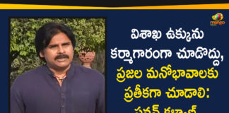 Centre finalizes privatization Visakhapatnam Steel Plant, Janasena Party Response over Privatisation of Visakhapatnam Steel Plant, Mango News, pawan kalyan, Pawan Kalyan press meet, Pawan Kalyan Press Meet at Delhi, Pawan Kalyan Press Meet at Delhi over Vizag Steel Plant Issue, Privatisation of Visakhapatnam Steel Plant, Visakhapatnam Steel Plant, Vizag Steel Plant, Vizag Steel Plant Issue
