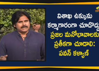 Centre finalizes privatization Visakhapatnam Steel Plant, Janasena Party Response over Privatisation of Visakhapatnam Steel Plant, Mango News, pawan kalyan, Pawan Kalyan press meet, Pawan Kalyan Press Meet at Delhi, Pawan Kalyan Press Meet at Delhi over Vizag Steel Plant Issue, Privatisation of Visakhapatnam Steel Plant, Visakhapatnam Steel Plant, Vizag Steel Plant, Vizag Steel Plant Issue