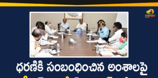 Telangana CS Somesh Kumar Held Review Meeting with officials on Dharani,Mango News,Mango News Telugu,CS Somesh Kumar holds review meeting with officials on Dharani,CS Somesh Kumar holds review meeting with officials on Dharani,Telangana Chief Secretary meets officials as state gears up for Dharani,CS Somesh Kumar Latest News,CS Somesh Kumar Review Meeting With Dharani Officials