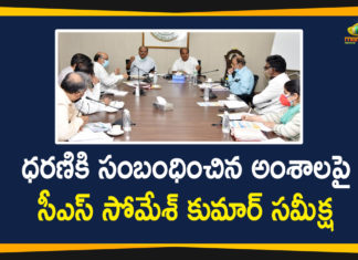 Telangana CS Somesh Kumar Held Review Meeting with officials on Dharani,Mango News,Mango News Telugu,CS Somesh Kumar holds review meeting with officials on Dharani,CS Somesh Kumar holds review meeting with officials on Dharani,Telangana Chief Secretary meets officials as state gears up for Dharani,CS Somesh Kumar Latest News,CS Somesh Kumar Review Meeting With Dharani Officials