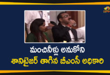 BMC, BMC Joint Municipal commissioner, BMC Joint Municipal commissioner ramesh pawar, BMC Official, BMC official accidentally drinks hand sanitiser, BMC Official accidently drinks hand sanitiser, BMC Official Drinks Sanitizer, BMC Official Drinks Sanitizer Instead Of Water, BMC official mistakenly drinks hand sanitiser, Brihanmumbai Municipal Corporation, Education Budget Meeting, Mango News, ramesh pawar