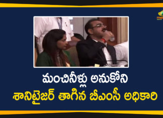 BMC, BMC Joint Municipal commissioner, BMC Joint Municipal commissioner ramesh pawar, BMC Official, BMC official accidentally drinks hand sanitiser, BMC Official accidently drinks hand sanitiser, BMC Official Drinks Sanitizer, BMC Official Drinks Sanitizer Instead Of Water, BMC official mistakenly drinks hand sanitiser, Brihanmumbai Municipal Corporation, Education Budget Meeting, Mango News, ramesh pawar