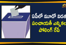 Andhra Pradesh Government, Andhra Pradesh panchayat elections, AP Gram Panchayat Elections, AP Gram Panchayat Elections News, AP Local Body Polls, AP Panchayat polls, AP Panchayat polls 2021, AP Political Updates, AP Third Phase Panchayat Elections, AP Third Phase Panchayat Elections Polling, Mango News, Panchayat polls, Third Phase Panchayat Elections, Third Phase Panchayat Elections In AP
