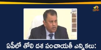 Andhra Pradesh Government, Andhra Pradesh panchayat elections, AP 1st Phase Panchayat Elections, AP 1st Phase Panchayat Elections Nominations, AP 1st Phase Panchayat Elections Nominations Rejected, AP Gram Panchayat Elections, AP Gram Panchayat Elections News, AP Local Body Polls, AP Panchayat polls, AP Panchayat polls 2021, Mango News, Panchayat polls