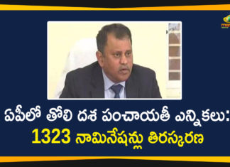 Andhra Pradesh Government, Andhra Pradesh panchayat elections, AP 1st Phase Panchayat Elections, AP 1st Phase Panchayat Elections Nominations, AP 1st Phase Panchayat Elections Nominations Rejected, AP Gram Panchayat Elections, AP Gram Panchayat Elections News, AP Local Body Polls, AP Panchayat polls, AP Panchayat polls 2021, Mango News, Panchayat polls