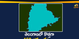 Coronavirus, COVID-19, Covid-19 Updates in Telangana, telangana corona district wise cases, telangana coronavirus cases district wise, telangana coronavirus cases today, telangana coronavirus cases today district wise, telangana coronavirus district wise, telangana coronavirus district wise List, Telangana Coronavirus News, telangana covid cases today bulletin, telangana covid cases today list,mango news
