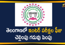 Telangana Inter Board Extends Inter Exam Fee Due Dates,Mango News,Mango News Telugu,Telangana inter board extends date for exam fee payment,TS Inter Exam Fee Due Dates 2021,TSBIE,TSBIE Fee Due Dates 2021,Intermediate exam fee date is Feb. 11,TS Inter Exam Fee Dates 2021 are announced by Board Of Intermediate Education Telangana on its official website for Intermediate 1st year & 2nd Year Annual Examinations