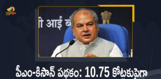 Mango News, Modi government PM-KISAN scheme, PM KISAN completes two years today, PM Kisan Samman Nidhi installment, PM Kisan Samman Nidhi Yojana, PM Kisan Scheme, PM KISAN Scheme News, PM Kisan Scheme Second Installment, PM KISAN Scheme Status, PM KISAN Scheme Updates, Pradhan Mantri Kisan Samman Nidhi